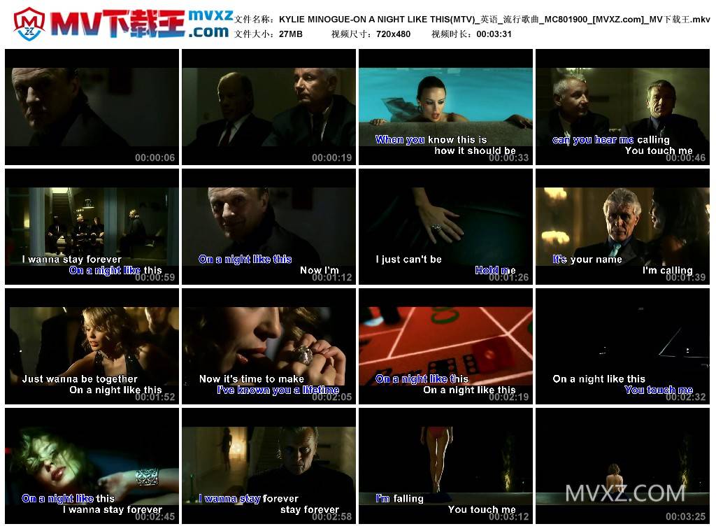 KYLIE MINOGUE-ON A NIGHT LIKE THIS(MTV)_英语_流行歌曲_MC801900
